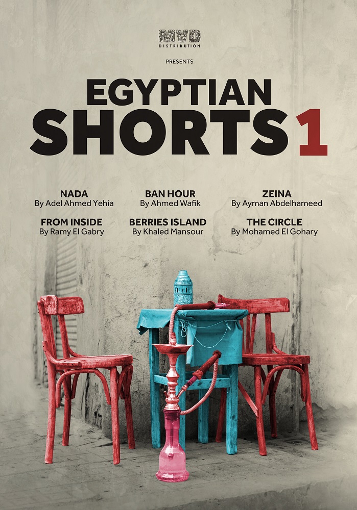 Egyptian Shorts (Part 1) Film